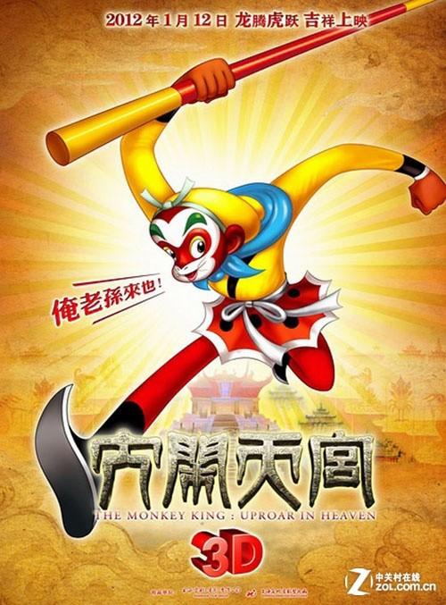 仿制假蒙特克莱尔州立大学毕业证